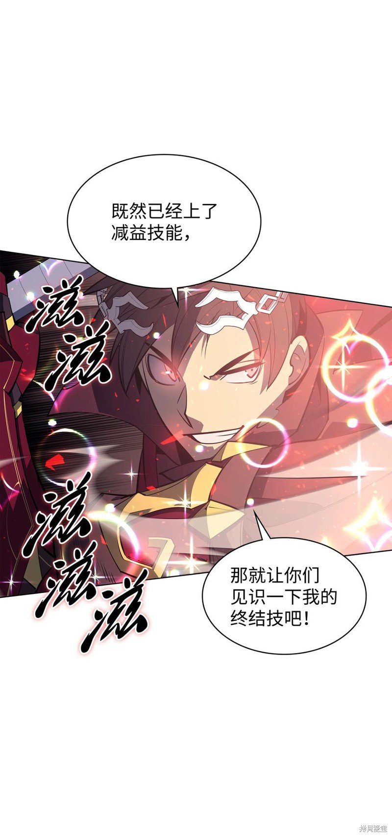 第105话
