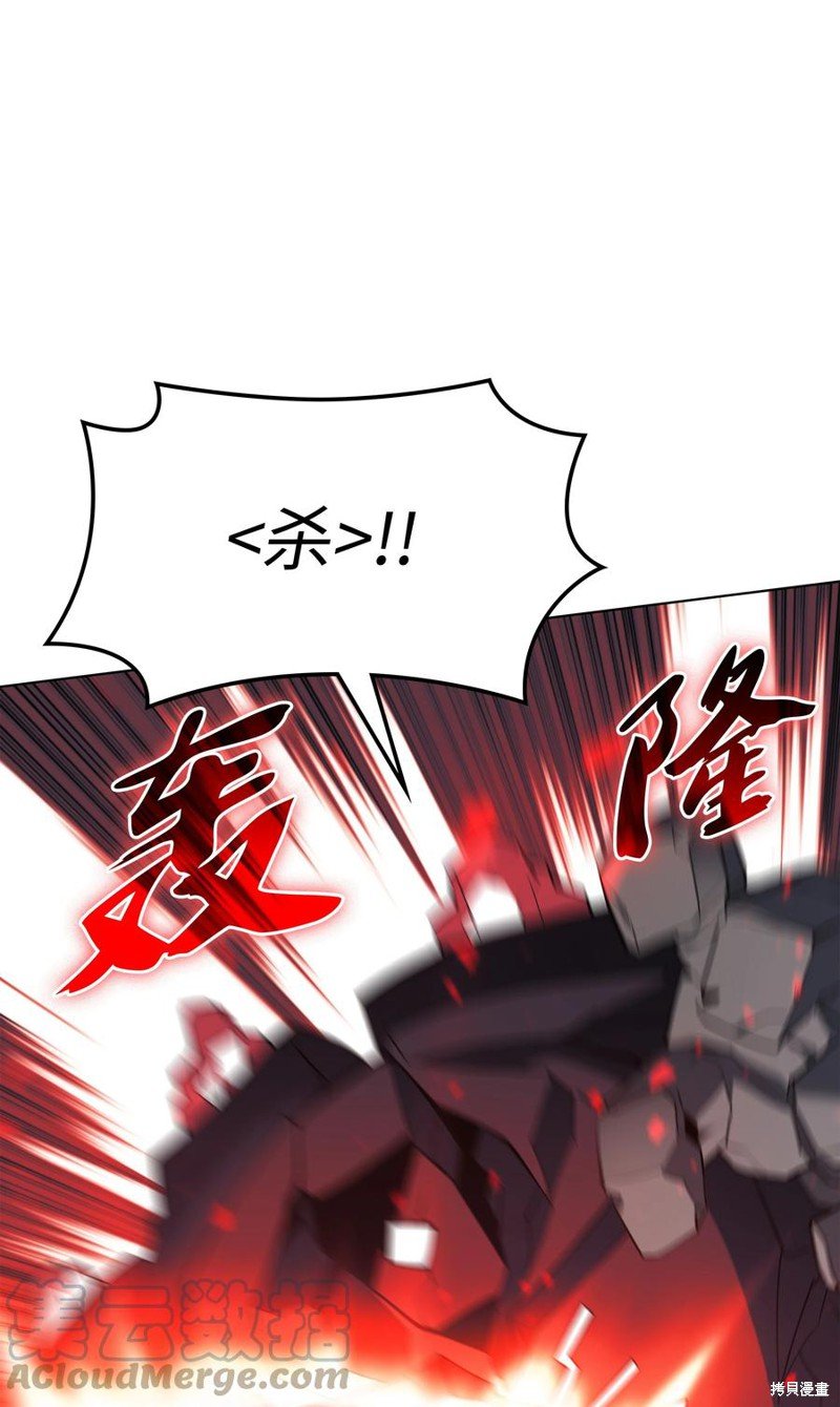 第105话