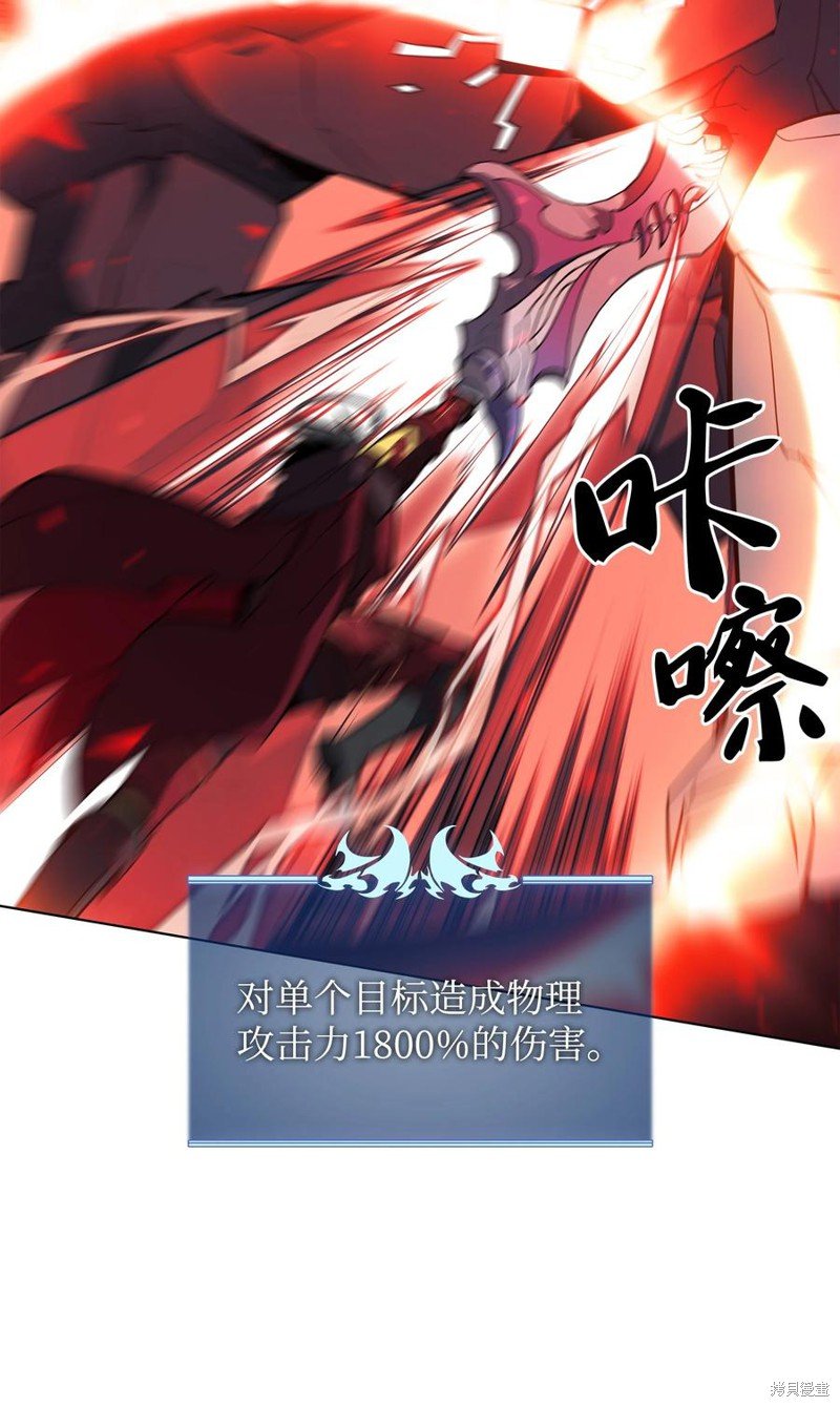 第105话