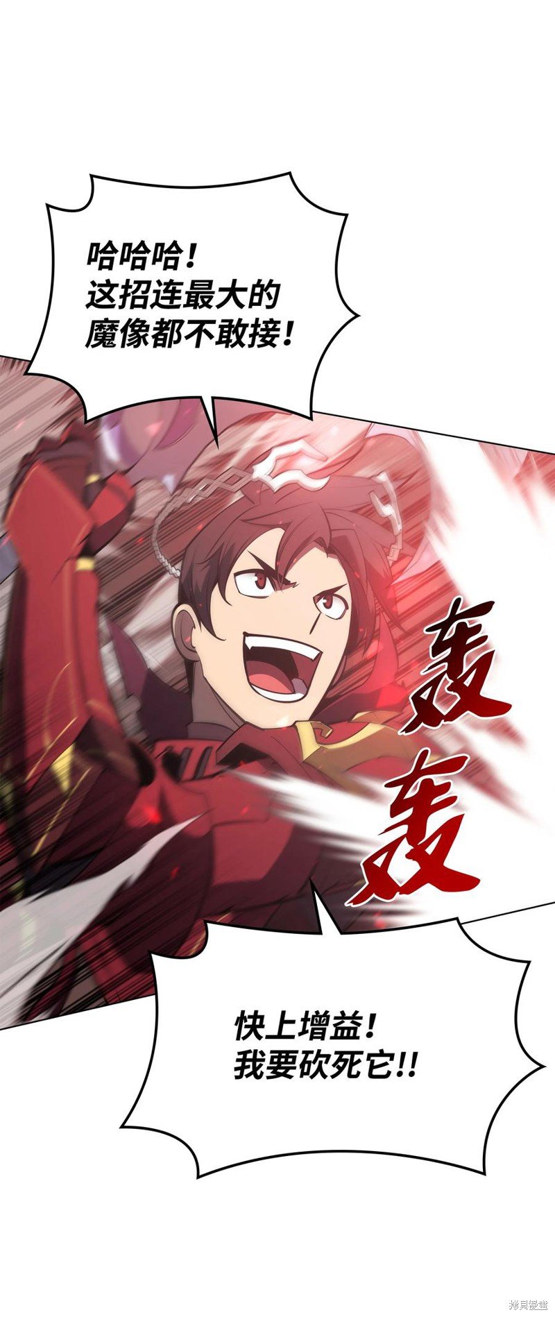 第105话