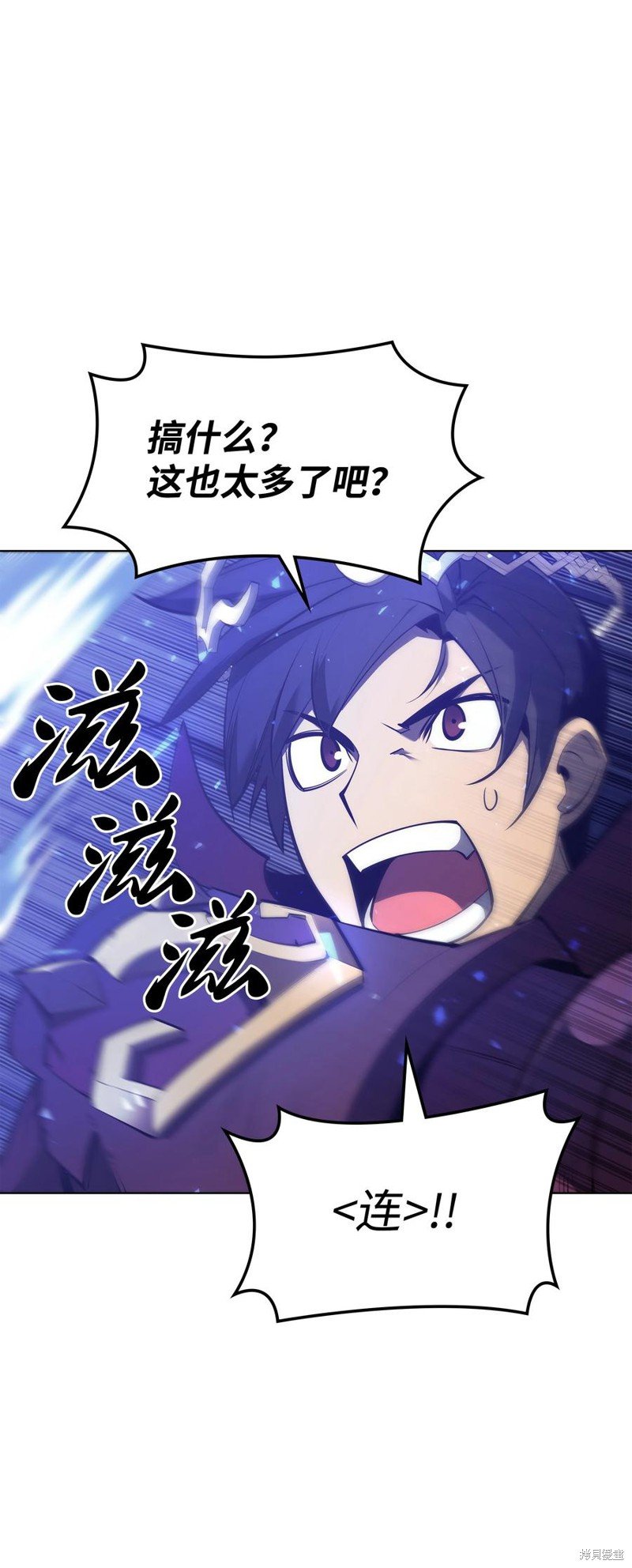 第105话