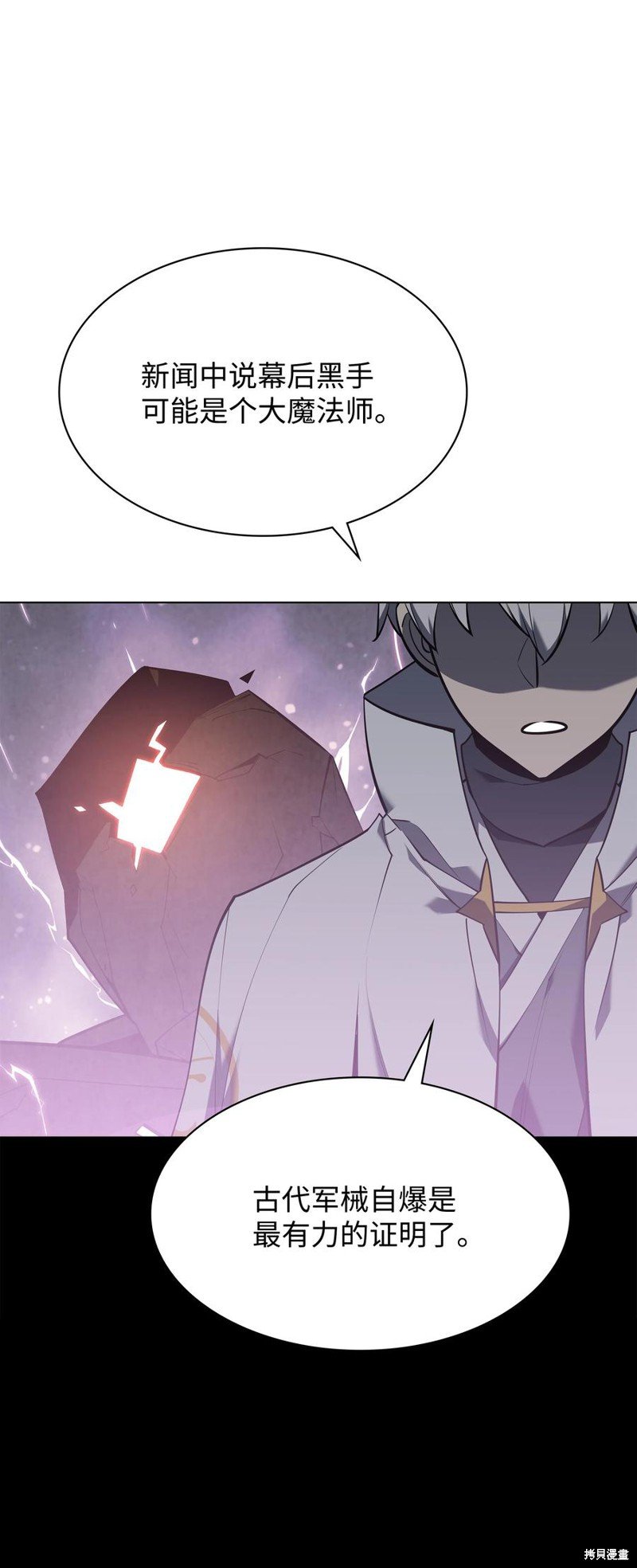 第105话