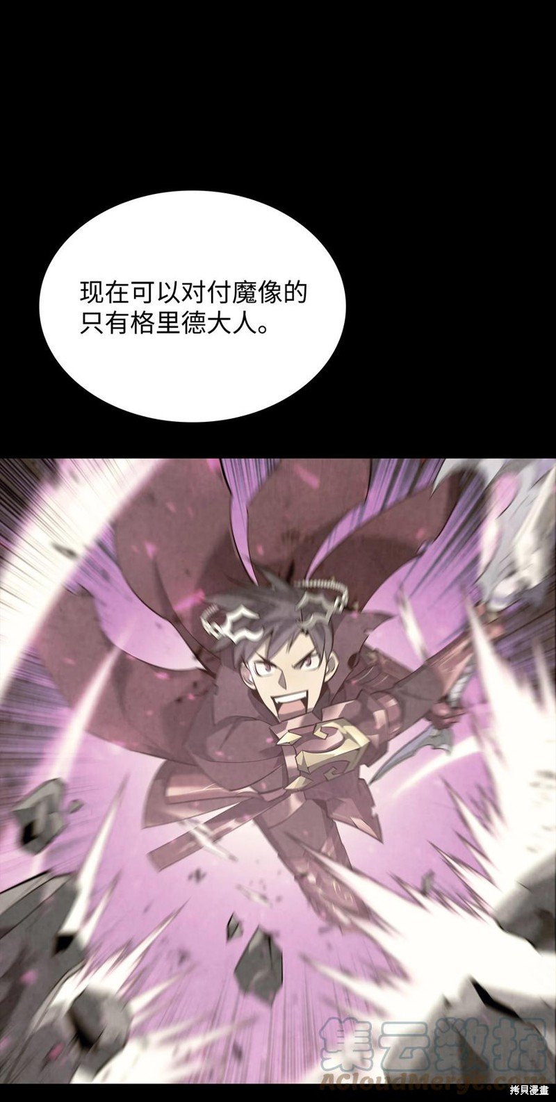 第105话