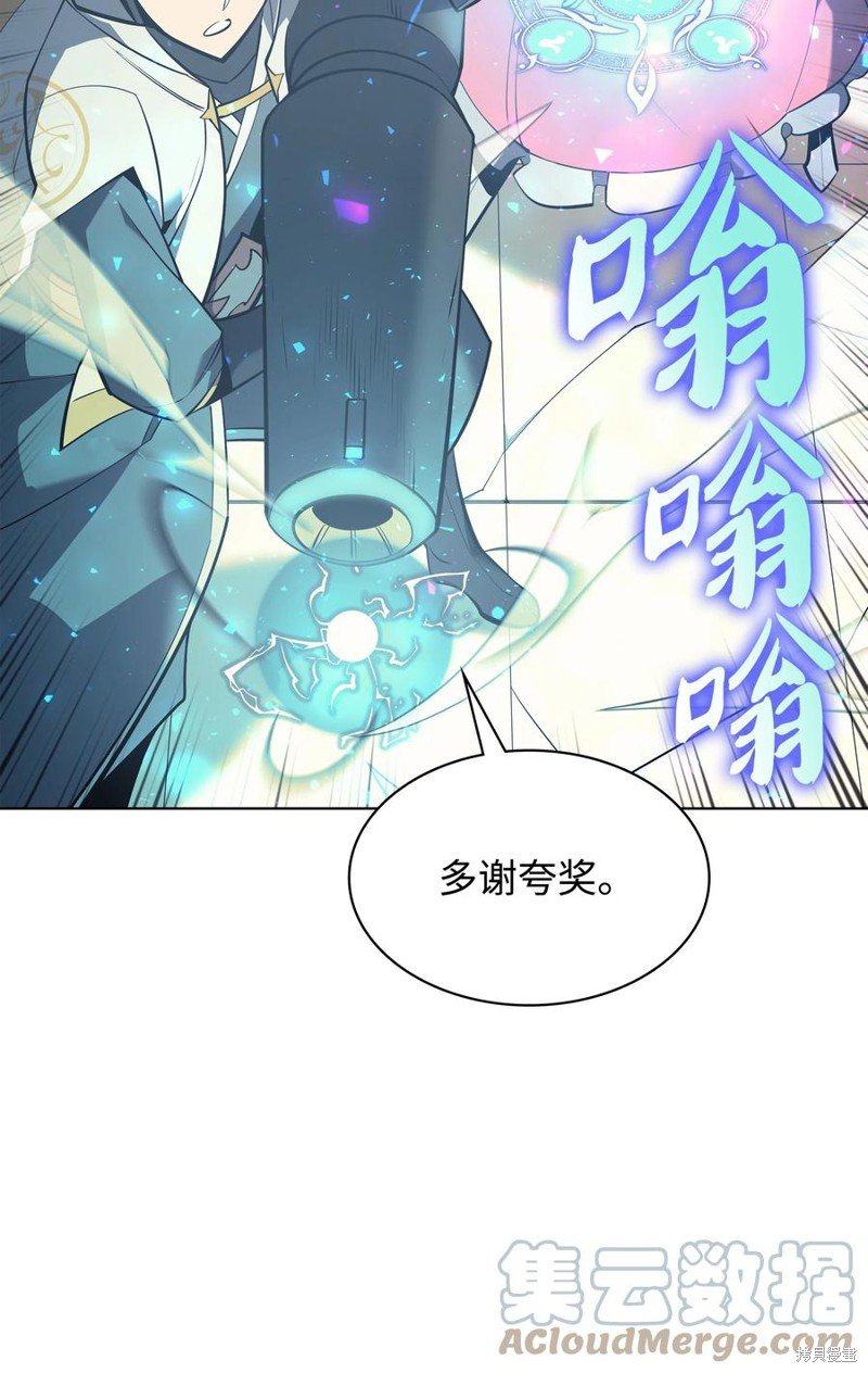 第105话