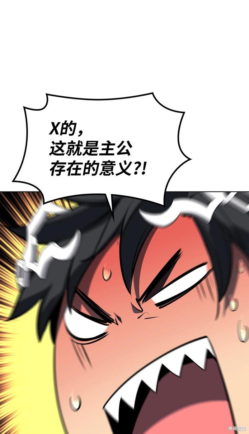 第105话