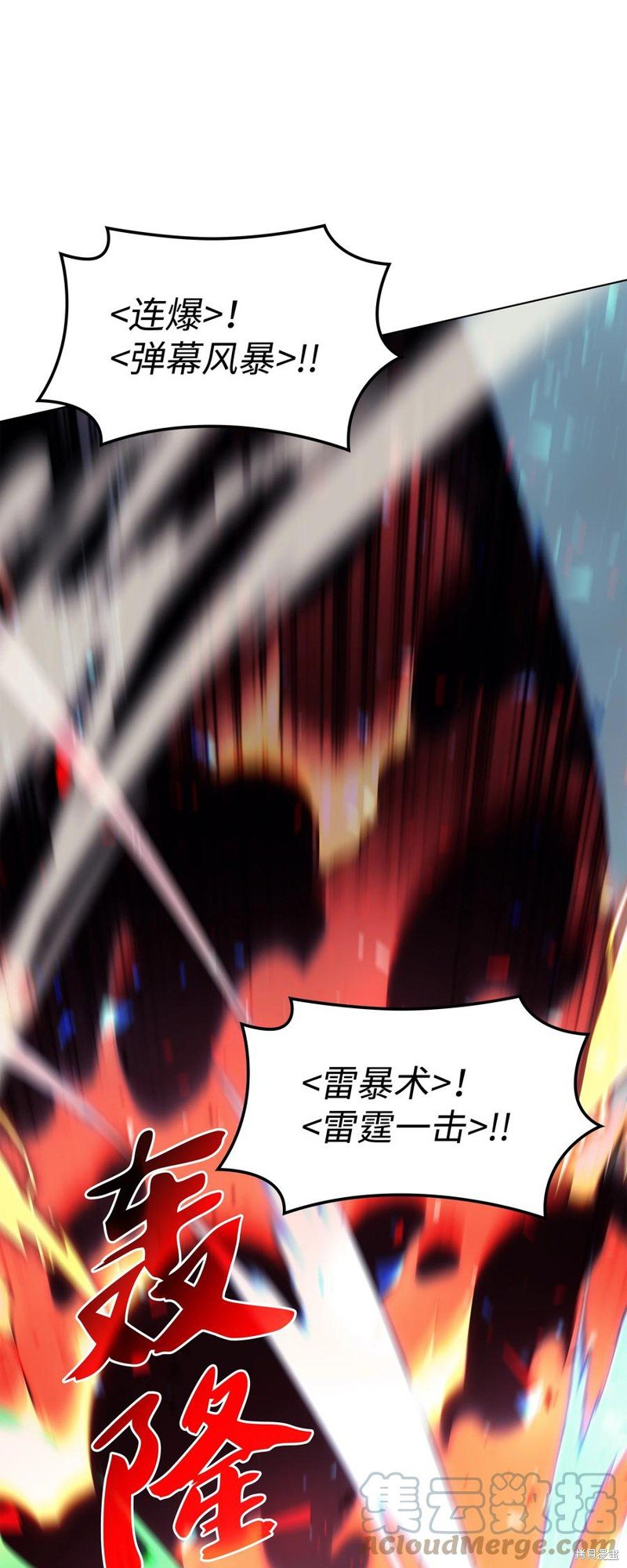 第105话