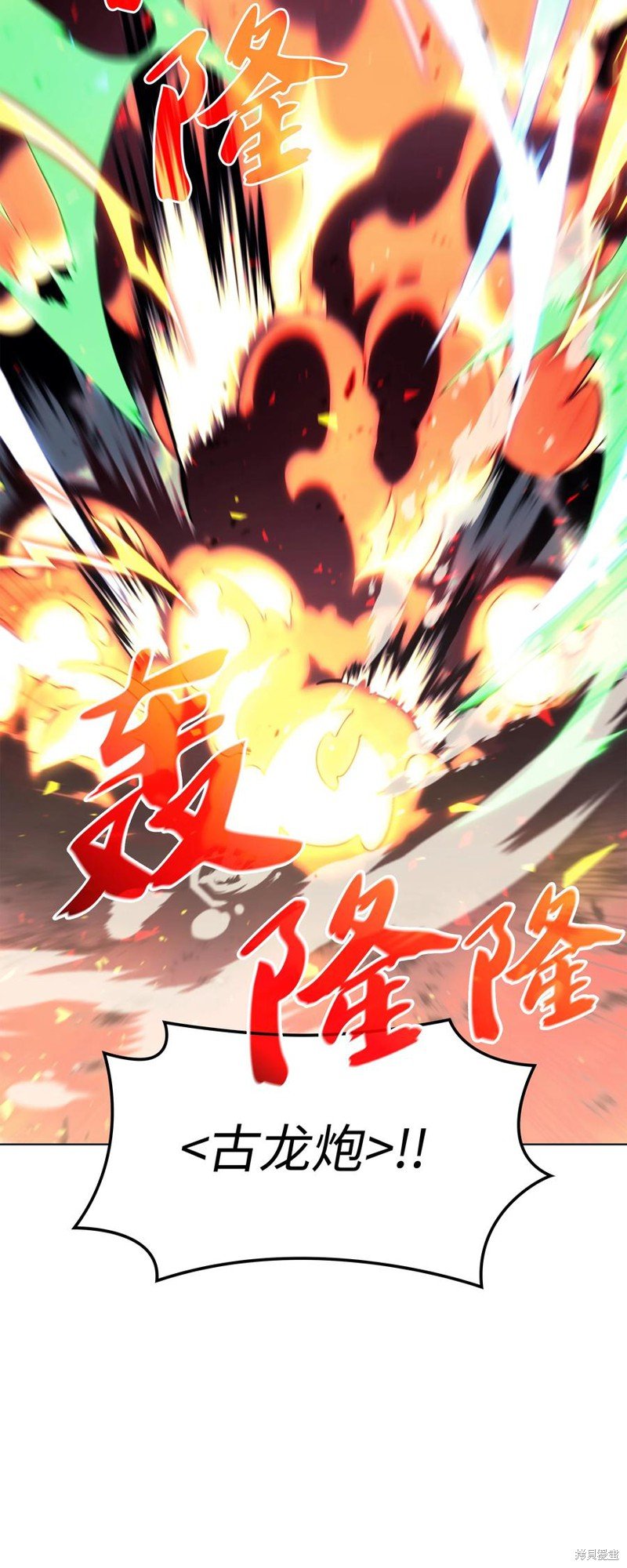 第105话