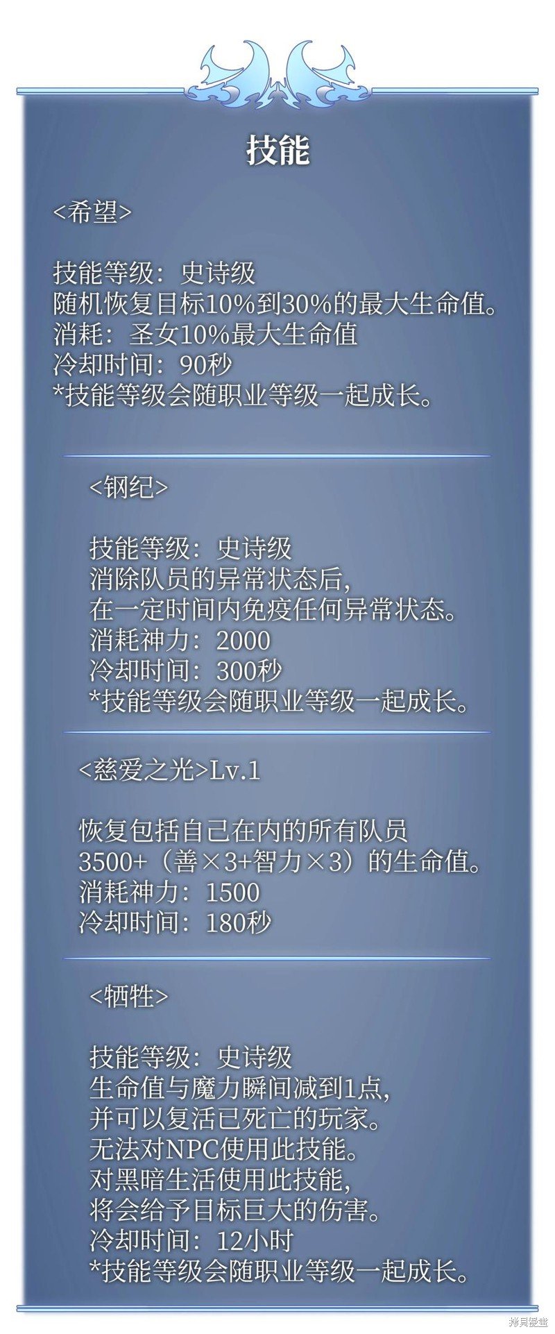 第105话