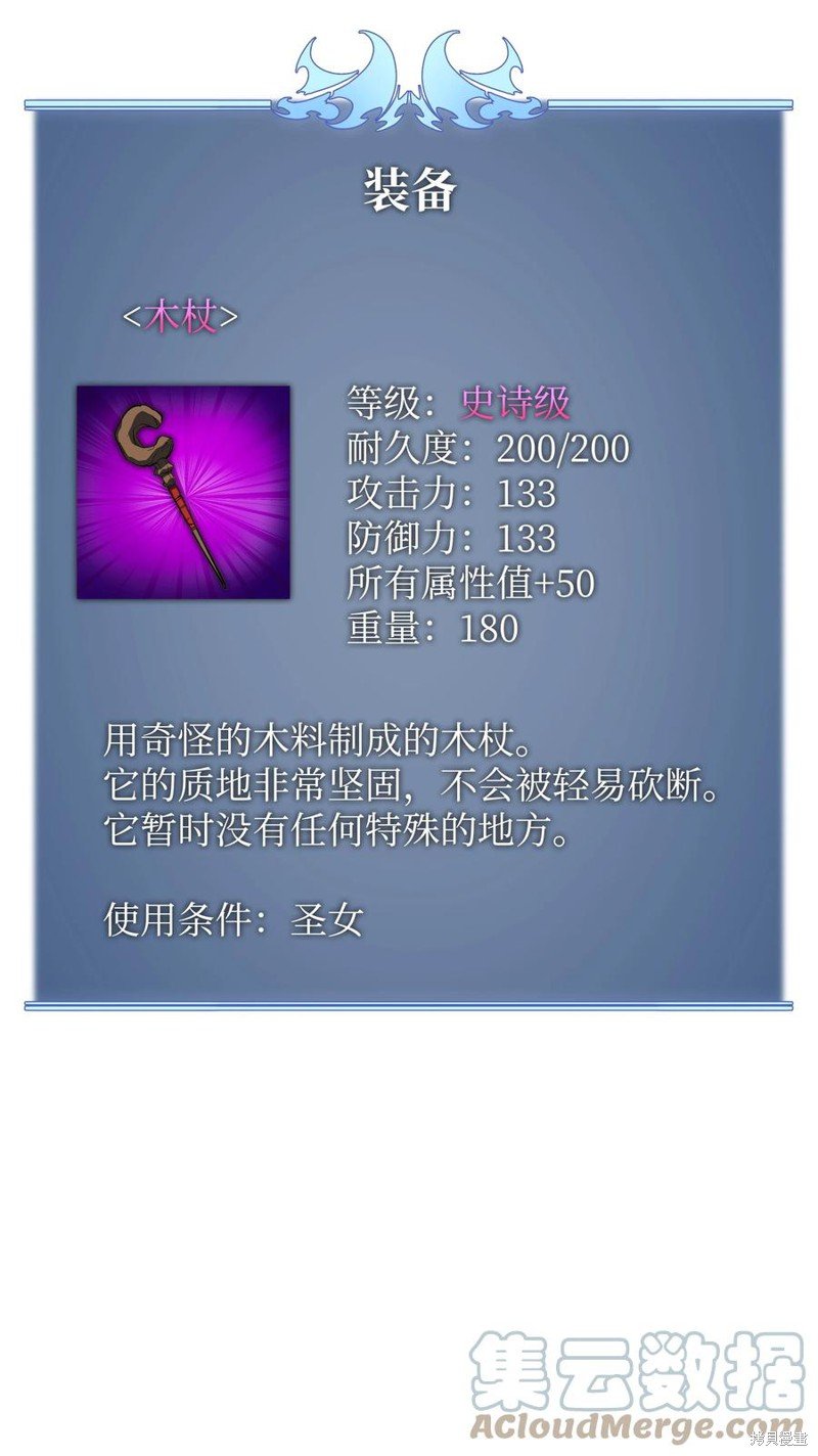 第105话