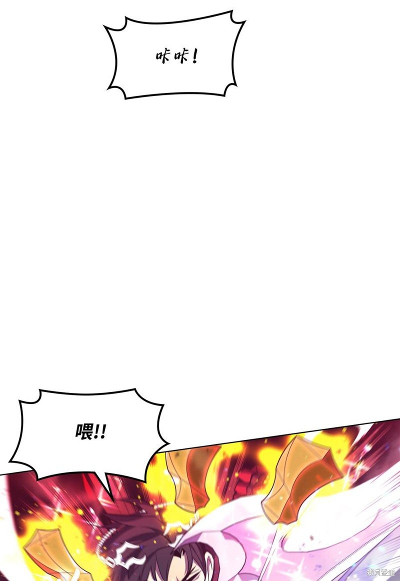 第106话