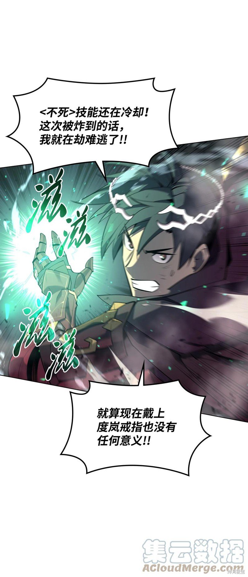 第106话