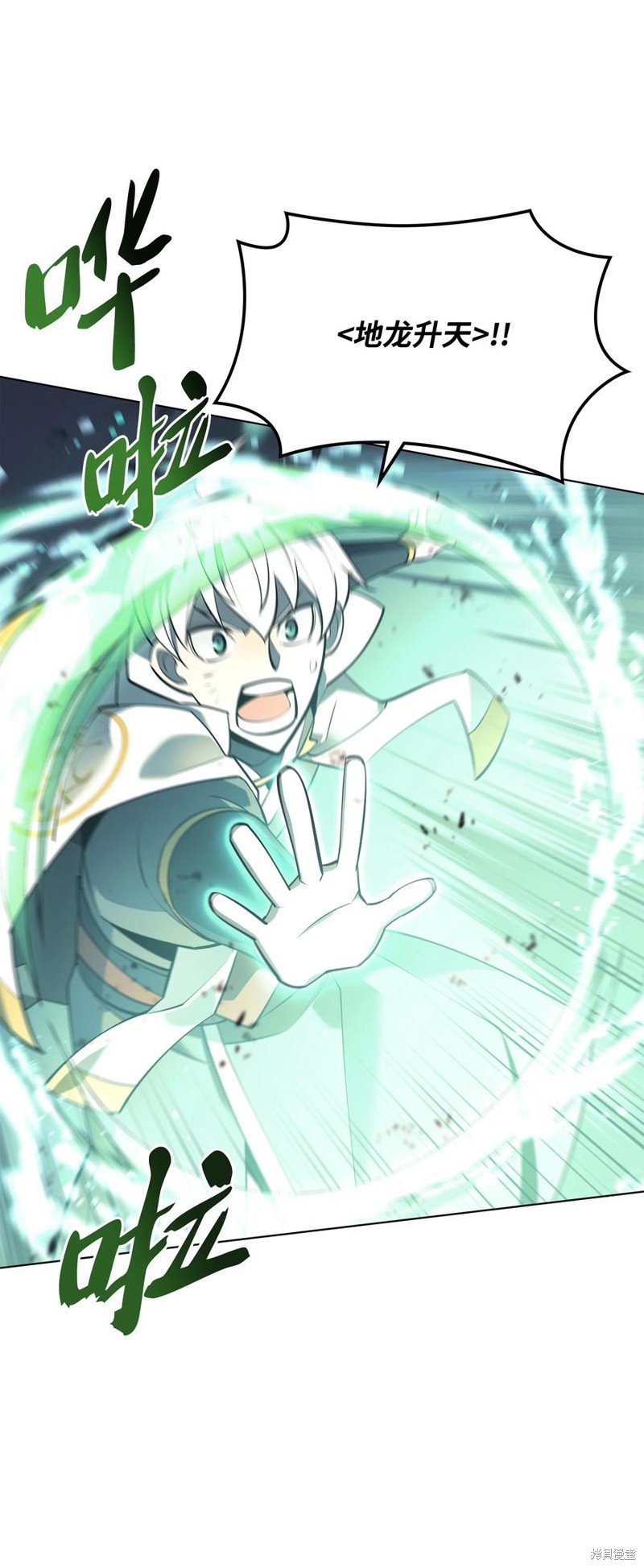 第106话