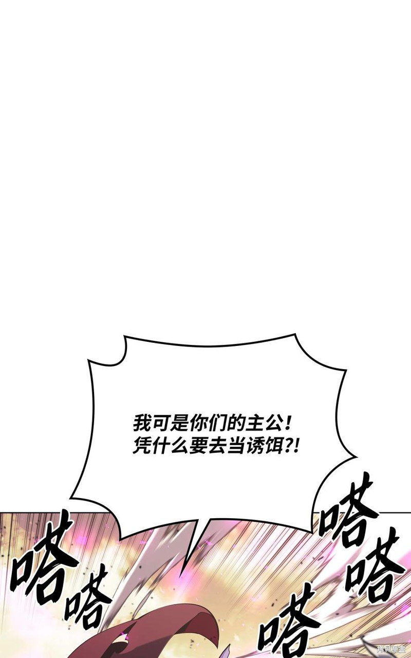 第106话