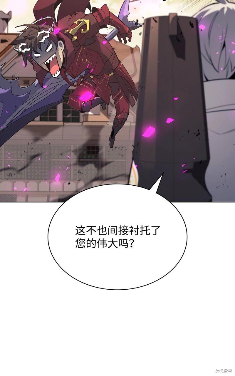 第106话