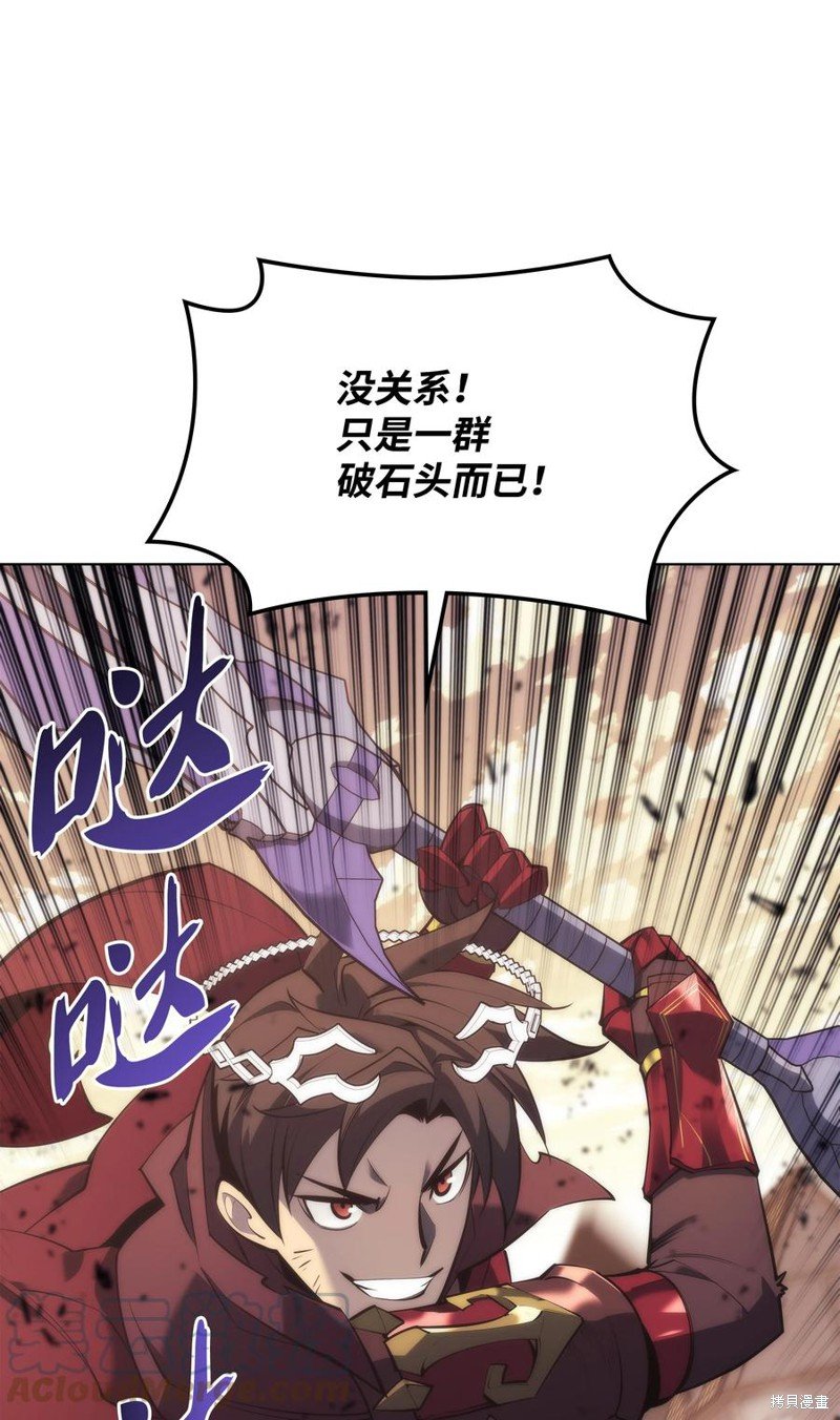 第106话