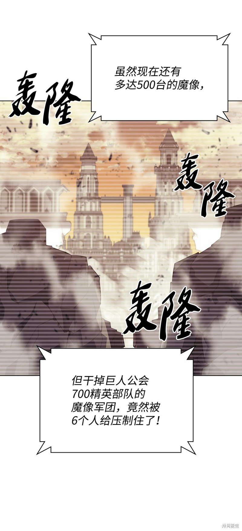 第106话