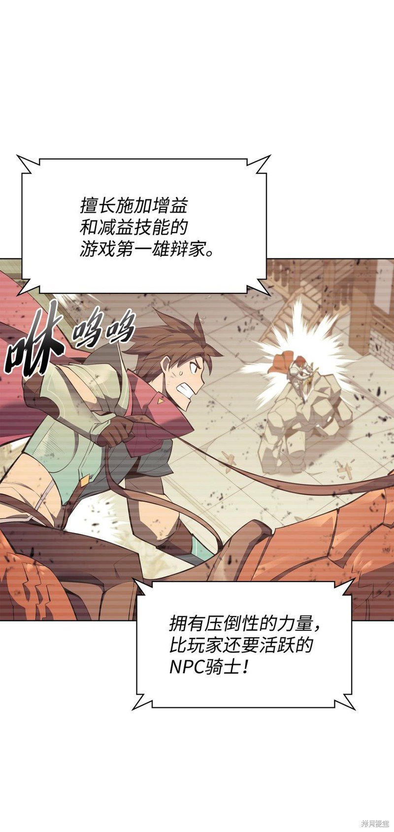 第106话