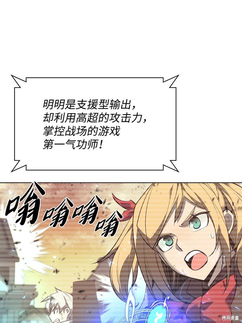 第106话