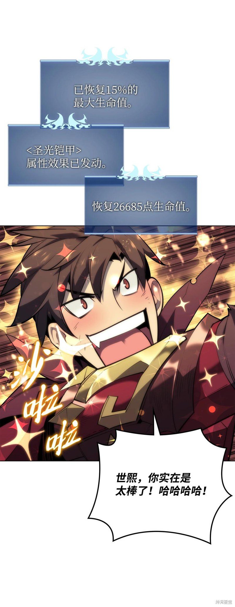 第106话