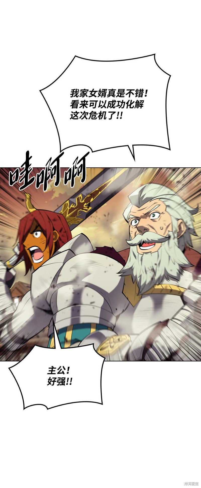 第106话