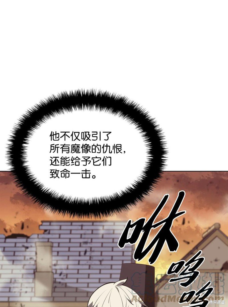 第106话