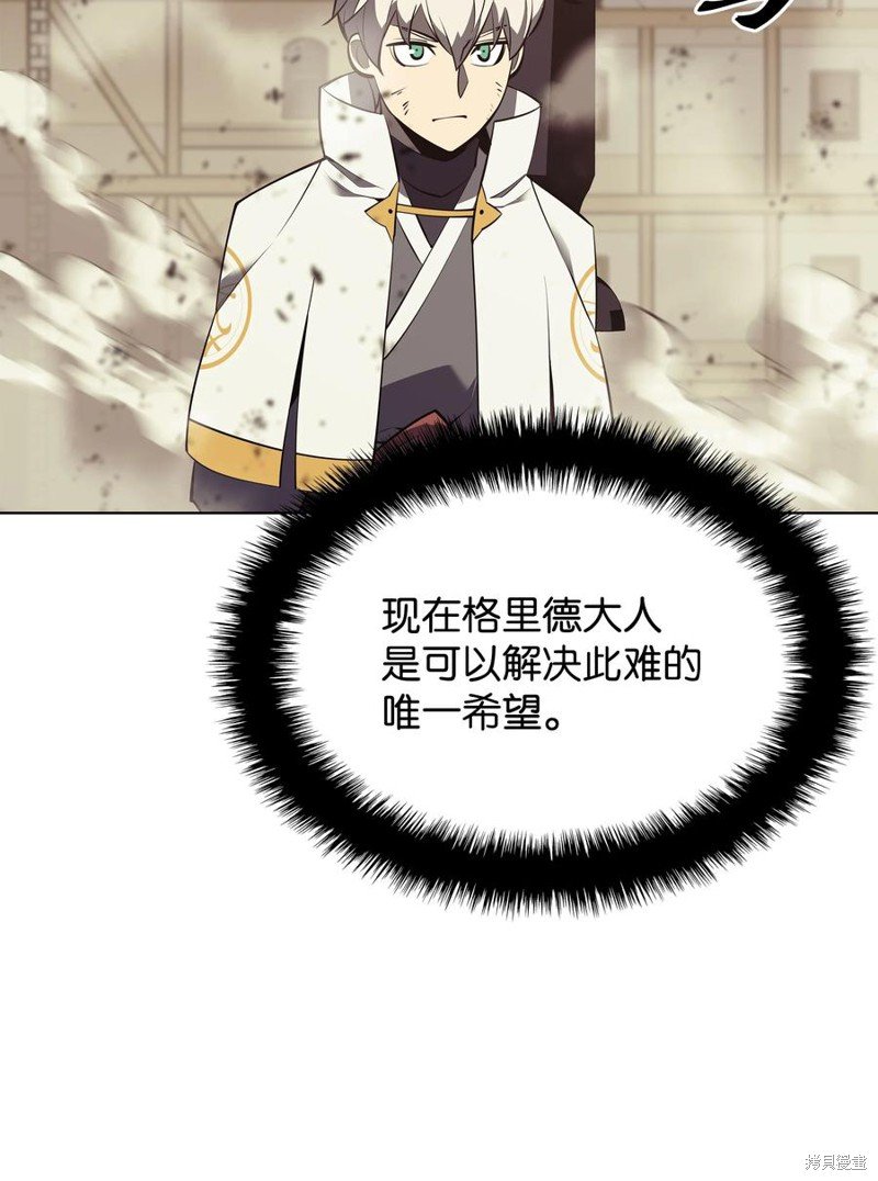 第106话