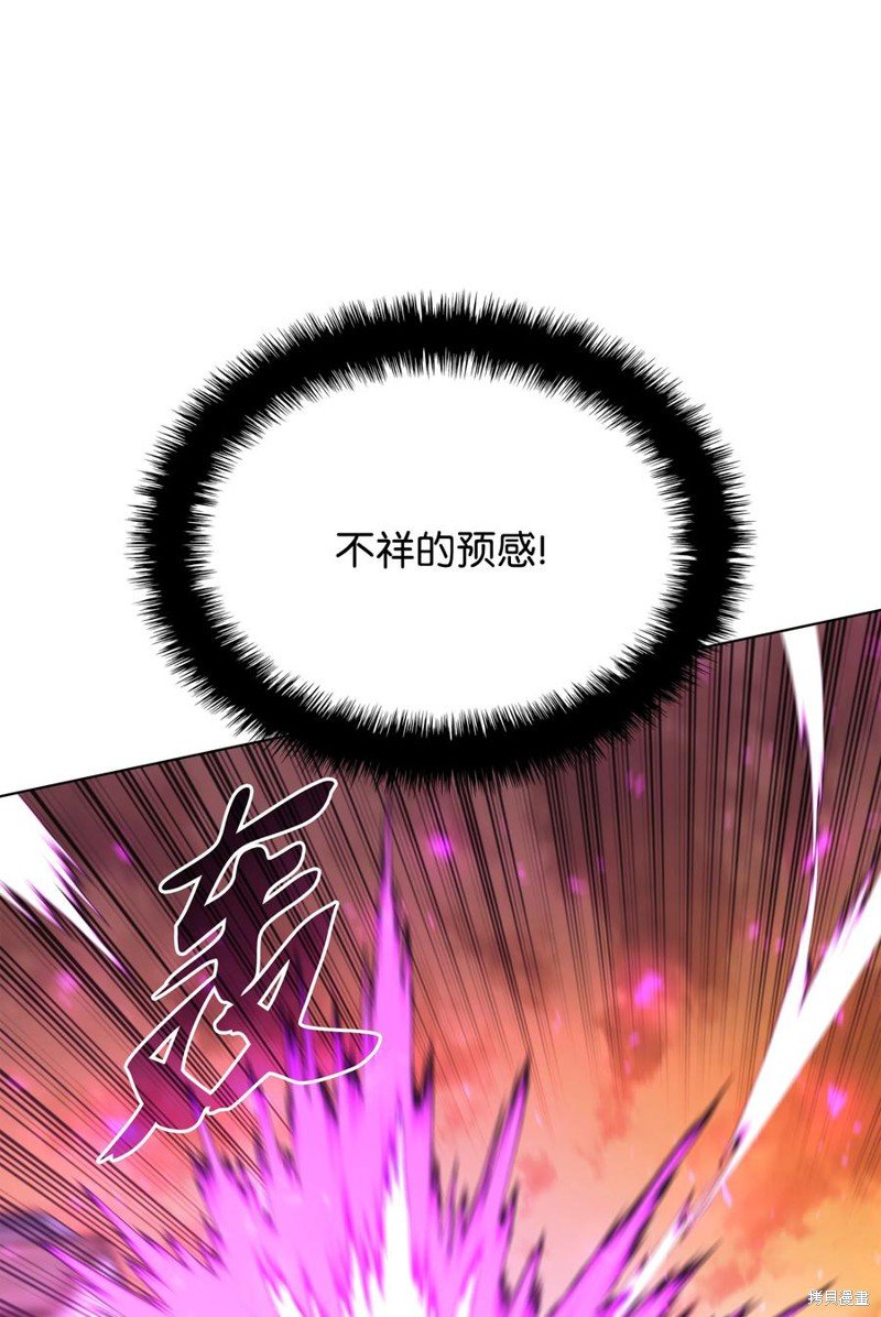 第106话