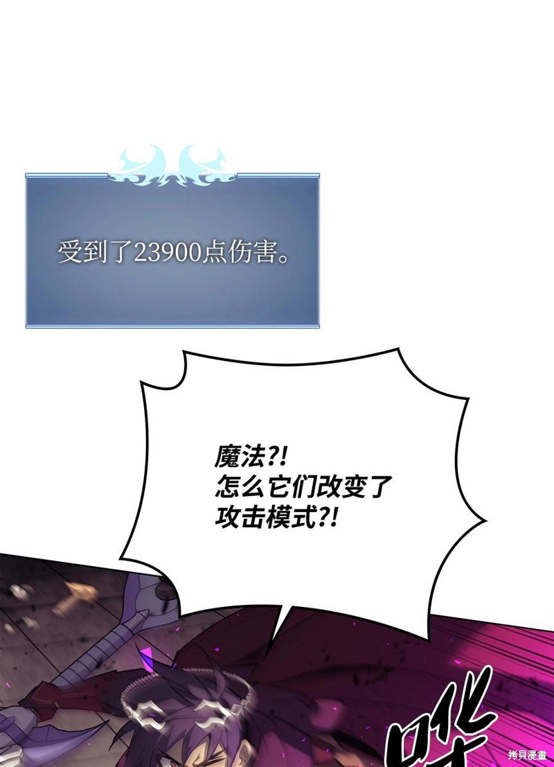 第106话