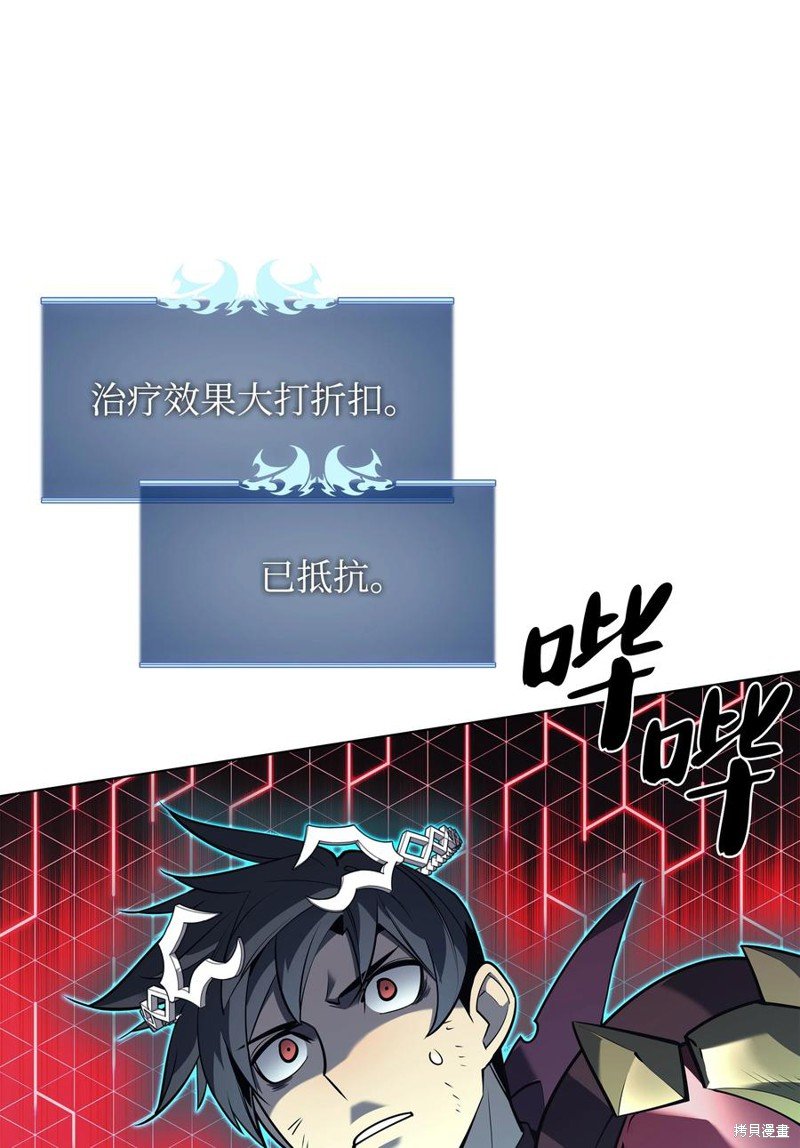 第106话