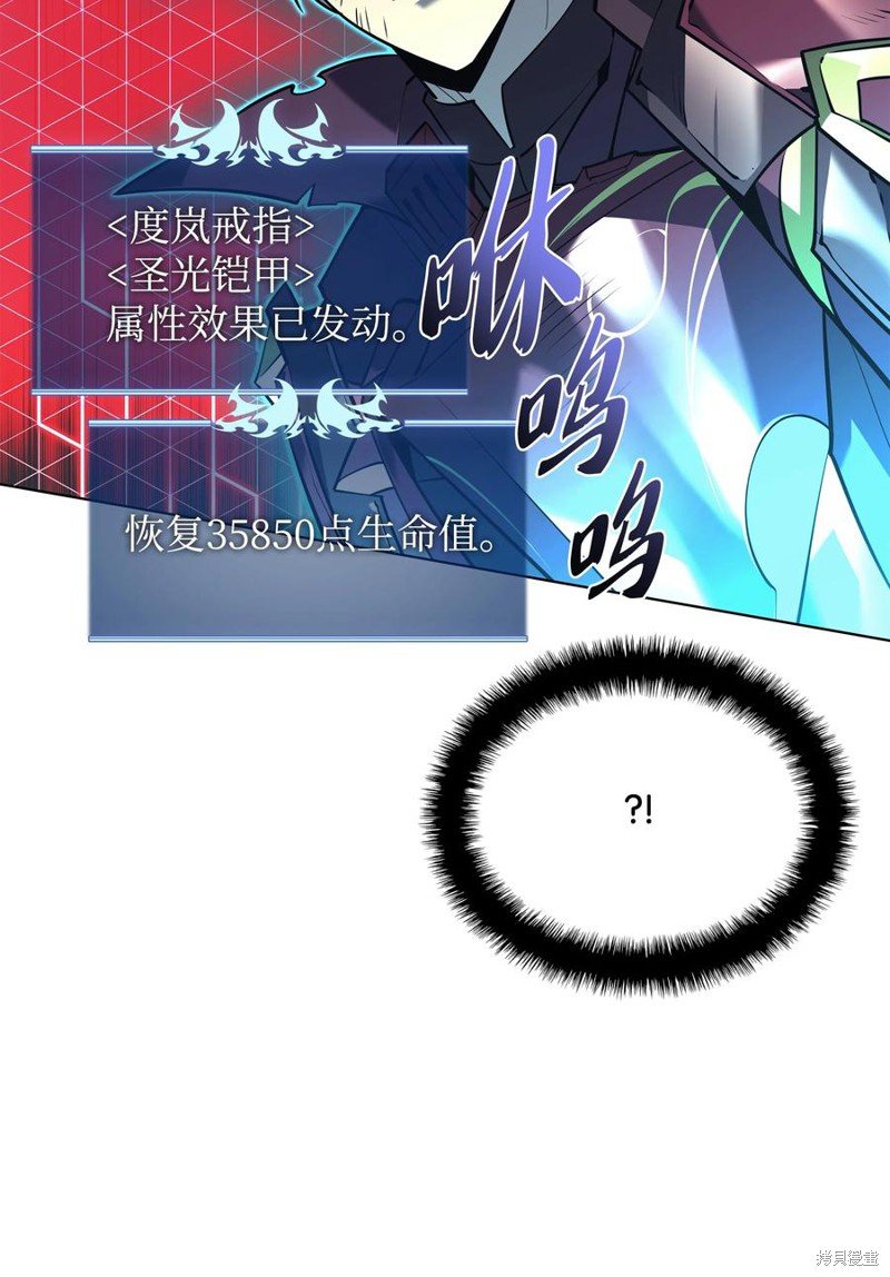 第106话