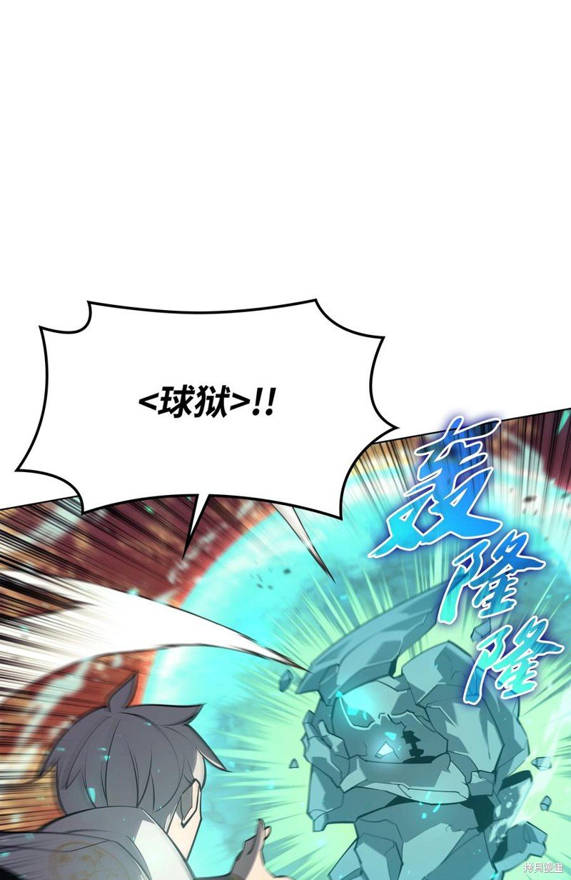 第106话
