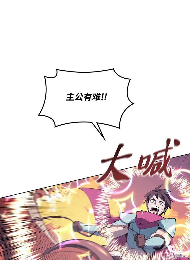 第106话