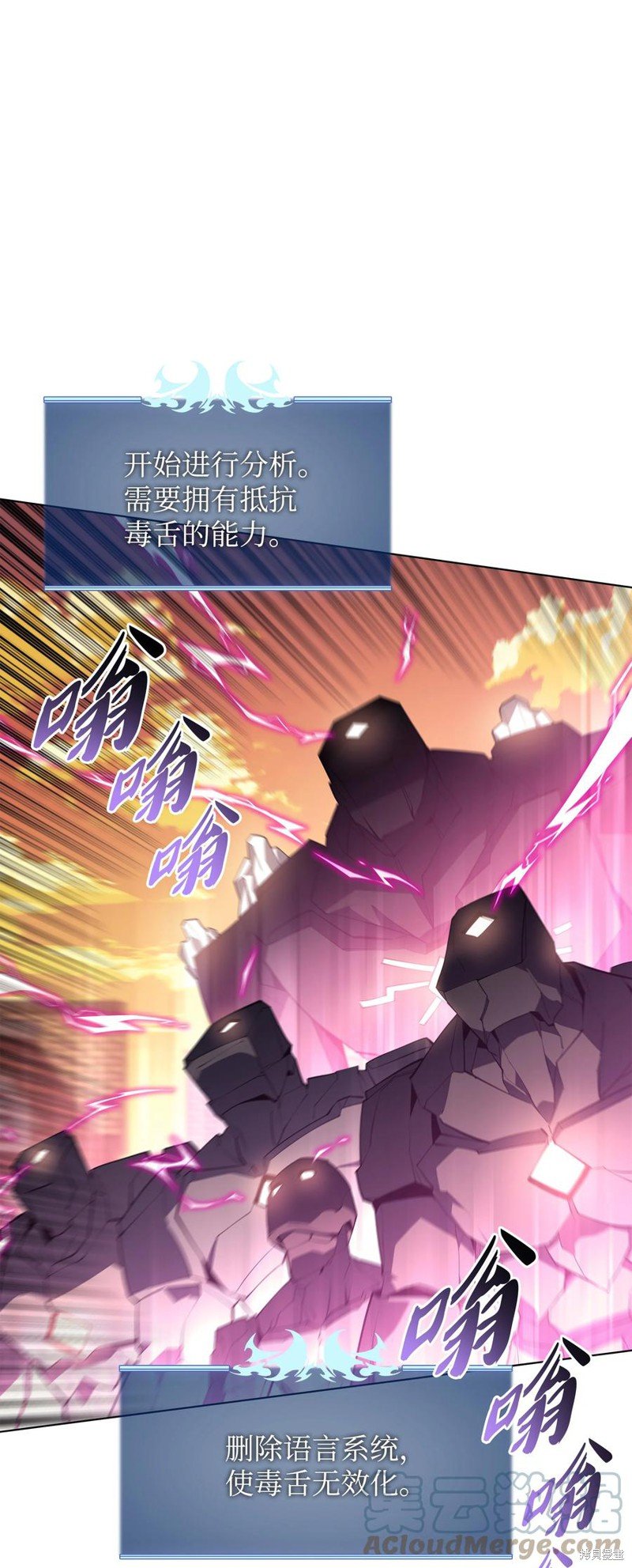 第106话