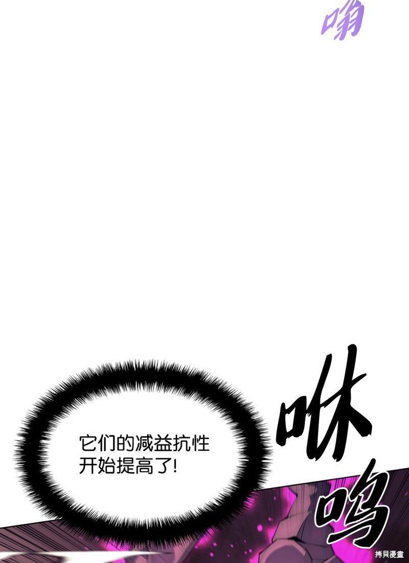 第106话