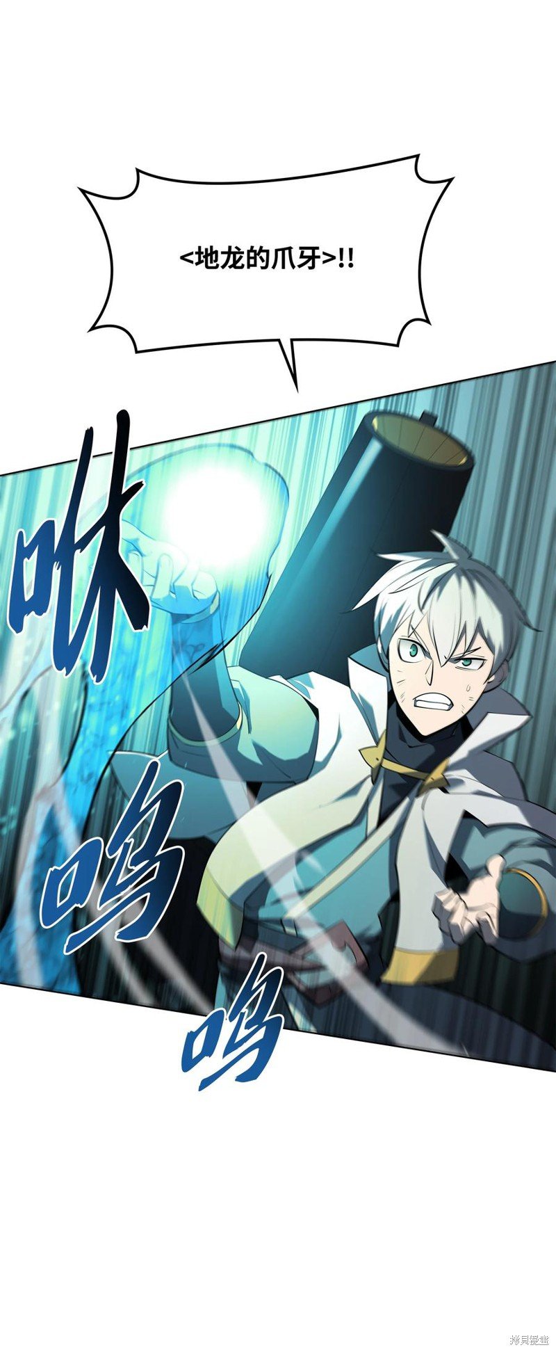 第106话