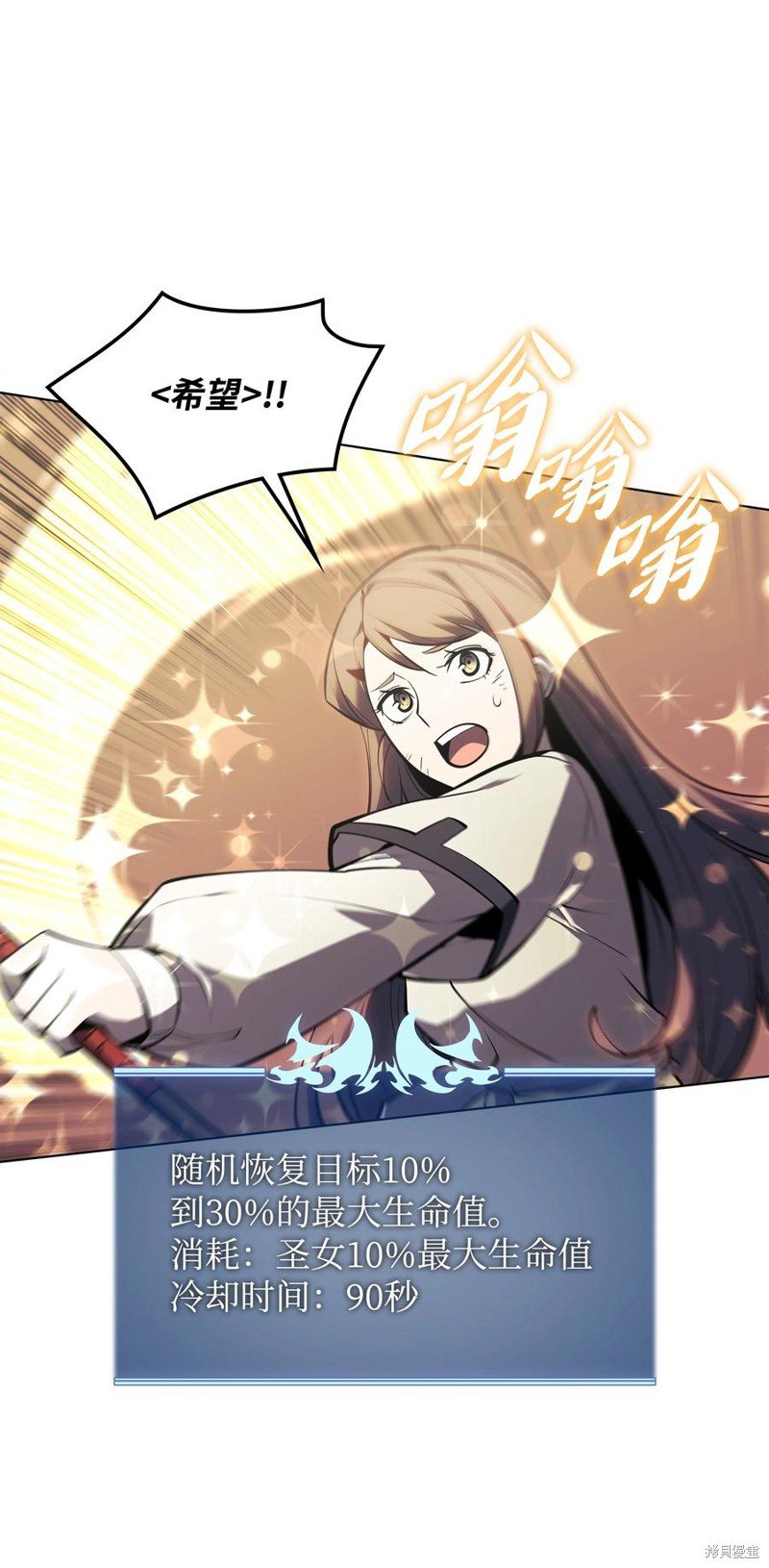 第106话