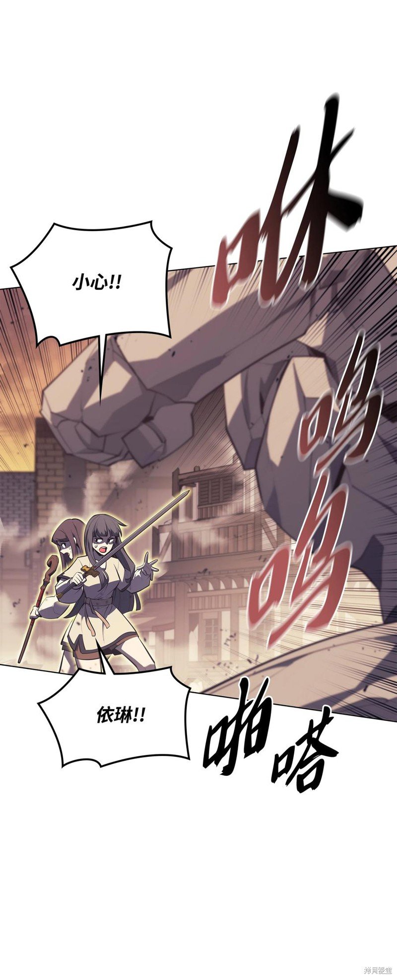 第106话