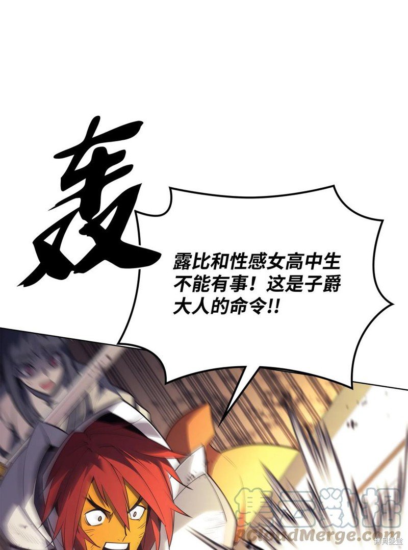 第106话