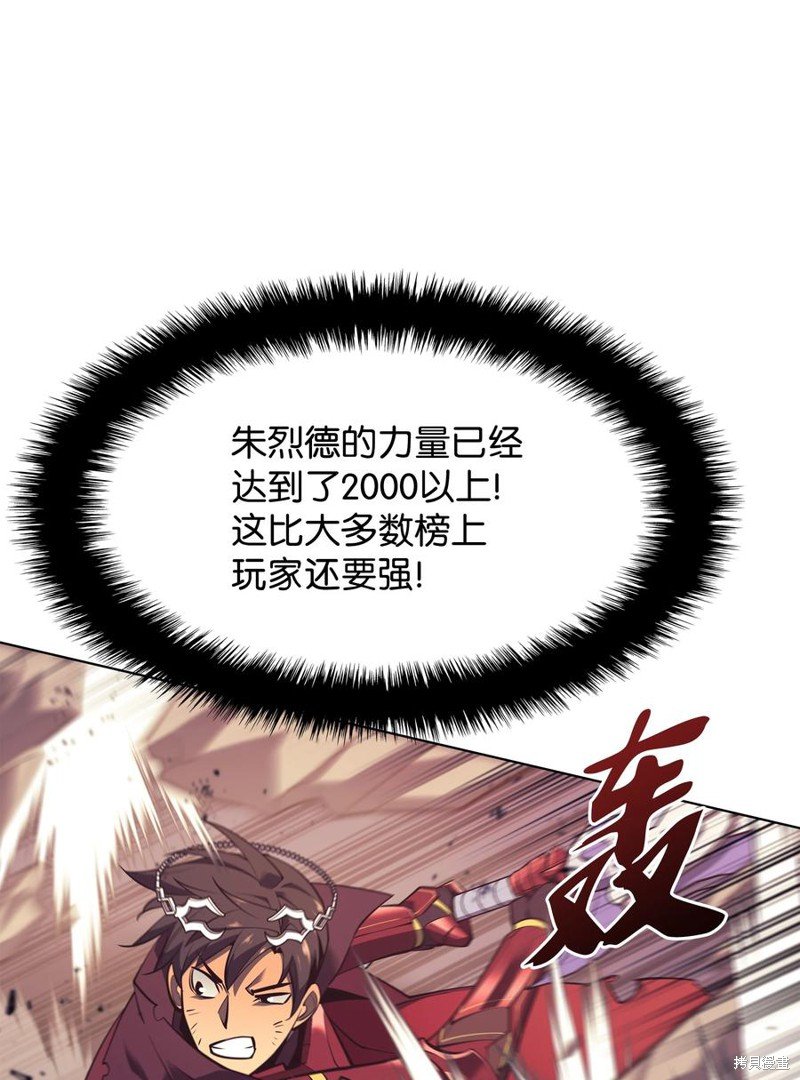 第106话