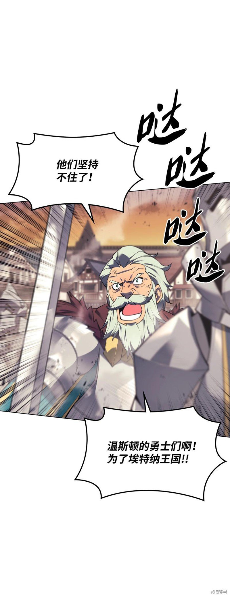 第106话