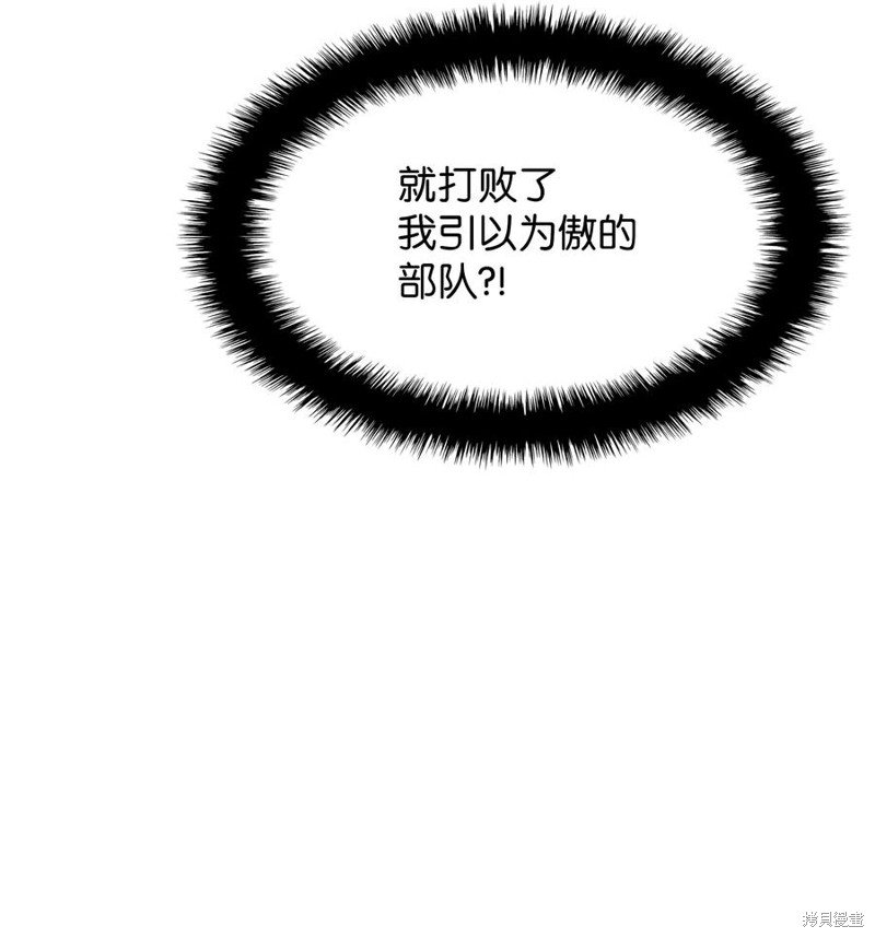 第106话