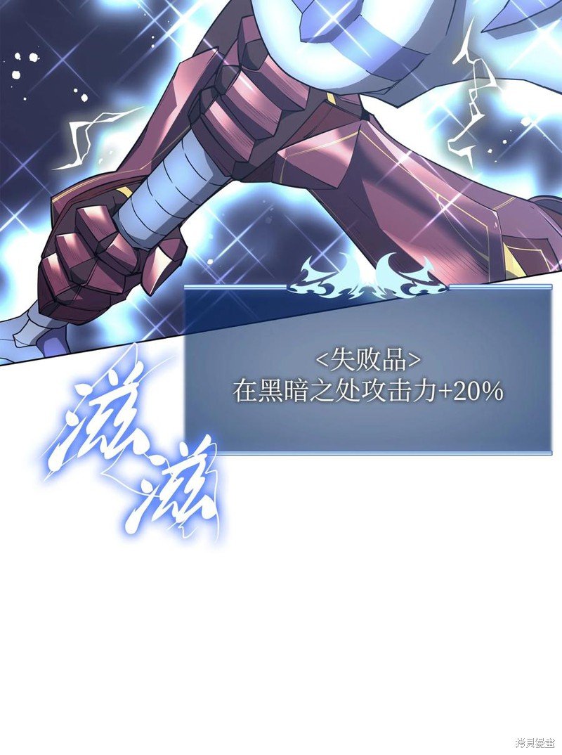 第106话