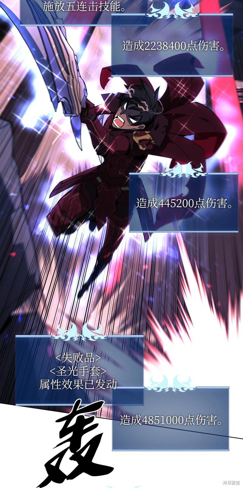 第106话
