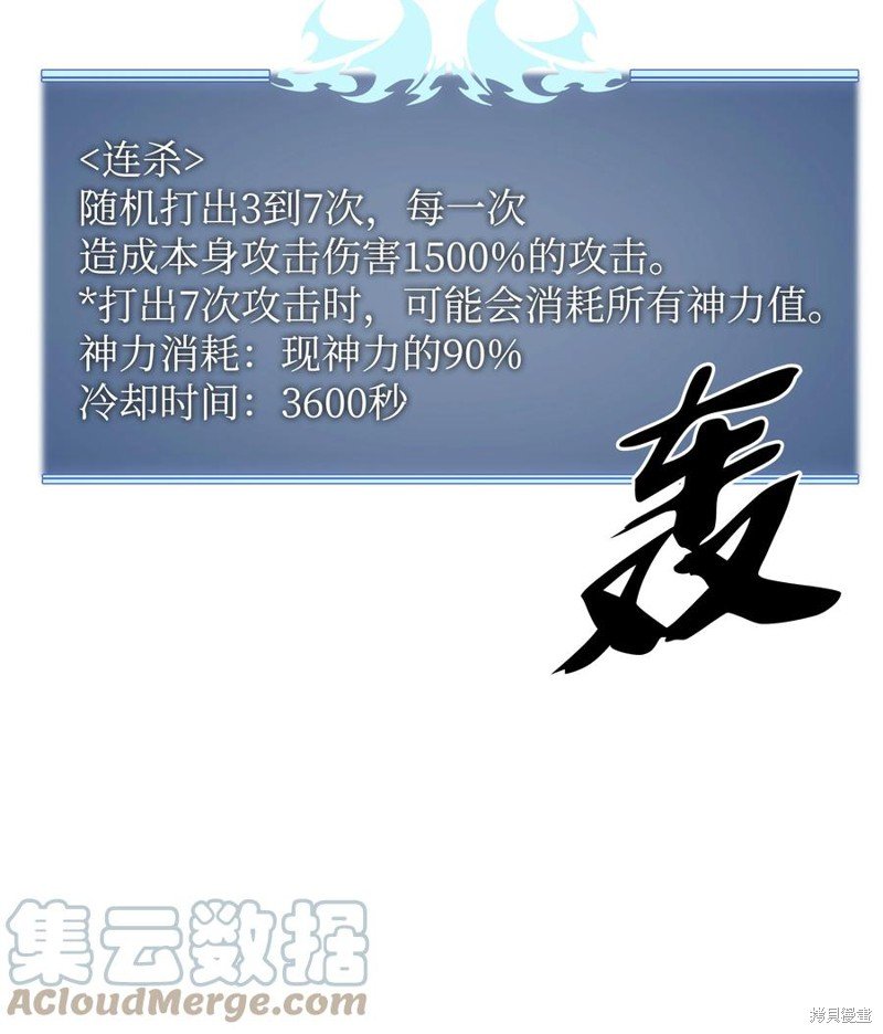 第106话