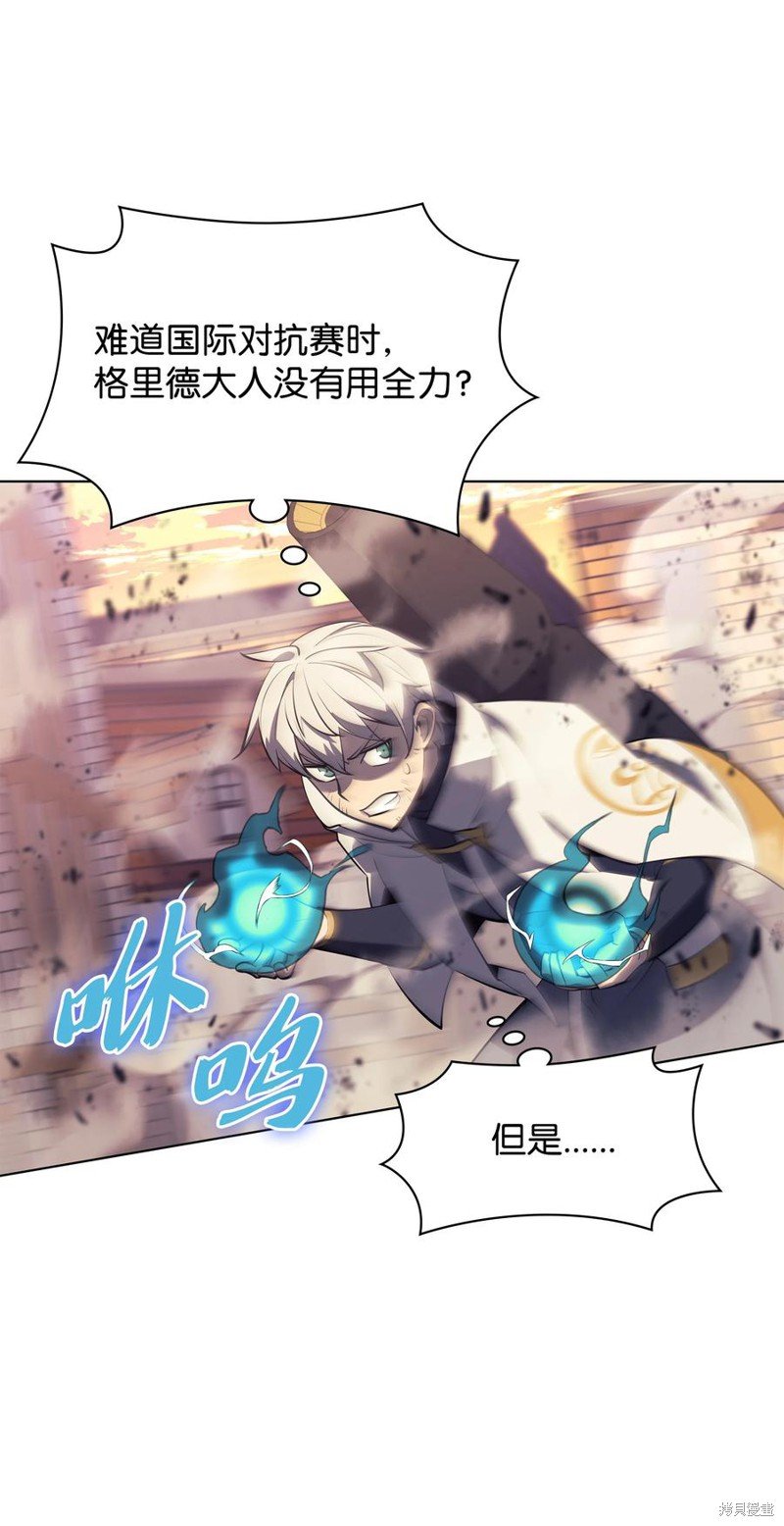 第106话