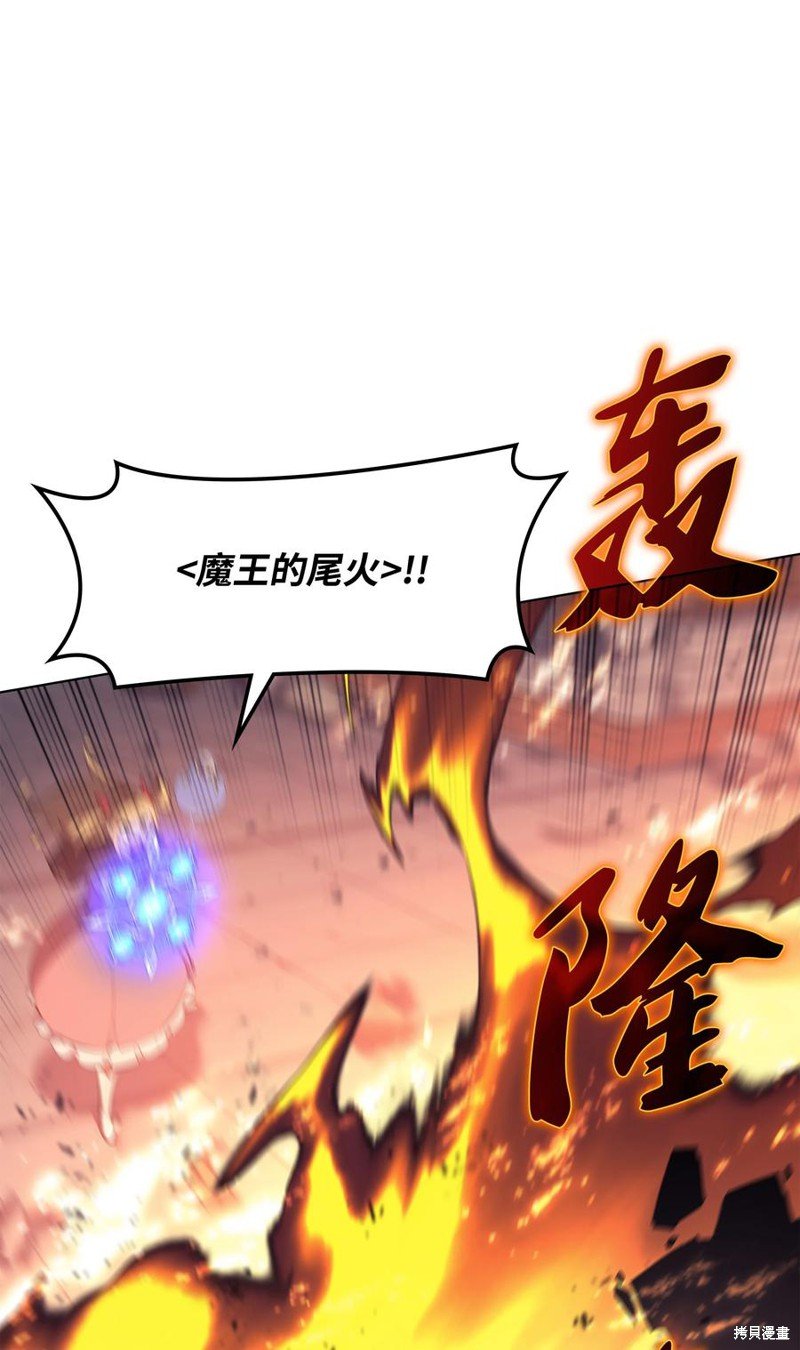 第106话