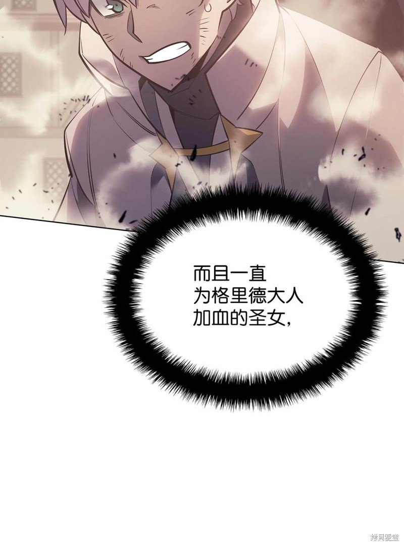 第106话
