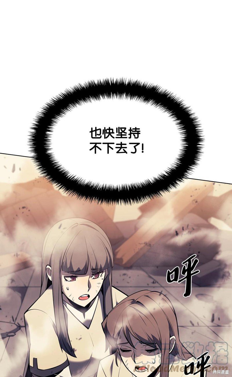 第106话