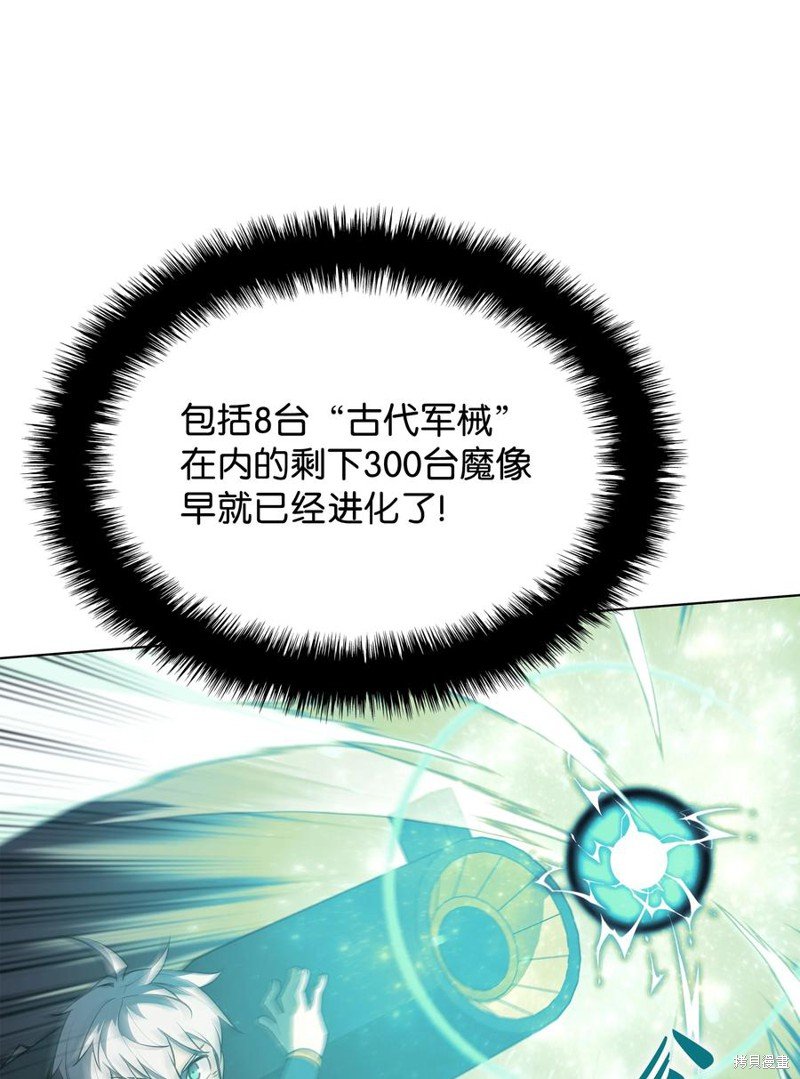 第106话
