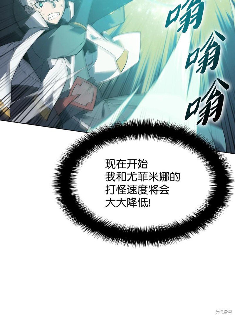 第106话